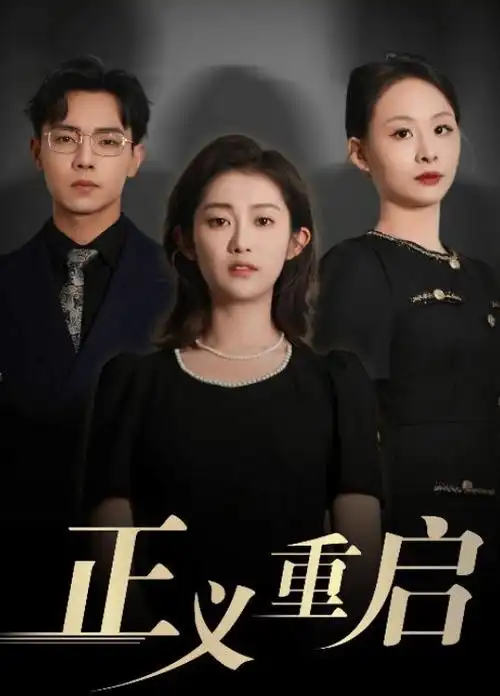 国漫女神碧瑶角色图